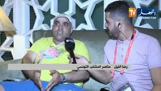 رضا الفيل ينتقذ ويوجه رسالة لـ 