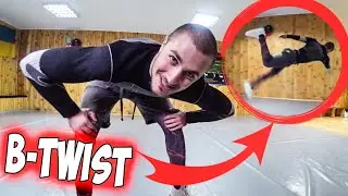 НАУЧИЛСЯ Крутой Паркур Трюк би-твист | B-twist.