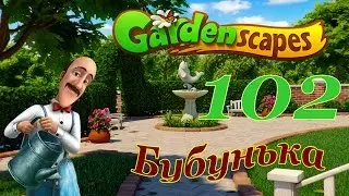 GardenScapes 102 Level Walkthrough