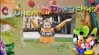 Бесплатный стиль для ProShow Producer 7 years
