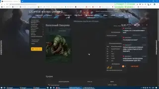 Субботний стрим 23.03.2019. Качаем некру 80. Светлый маг покоряет Круму [Lineage 2 Classic]