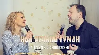 L. Vasilyok & Y. Sumishevskiy - 