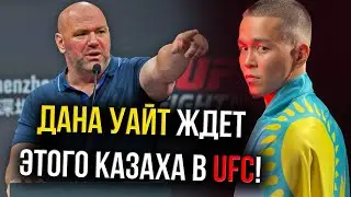 Асу Алмабаеву пора в UFC! ГРОЗА НАИЛЕГЧАЙШЕГО ВЕСА! Замена Жалгасу Жумагулову!