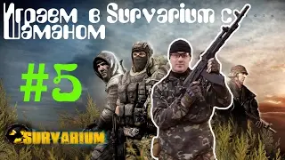 Бамбарбия днища, в перемешку с ботами в Survarium