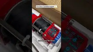 Лебедка электрическая 12 V Electric Winch 4500 lbs 2040 кг синтетический трос