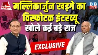 Mallikarjun Kharge Interview : खड़गे ने खोले कई बड़े राज | Loksabha Election | 