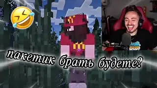 😂МАНЬЯК - КАСИР! НАРЕЗКА СО СТРИМА №1