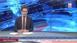 Восхождение на Чатырдаг