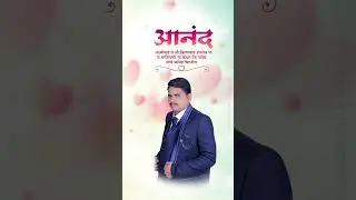 #marathiweddinginvitations #trendingweddinginvitations #weddinginvitations #trending  #LagnaPatrika