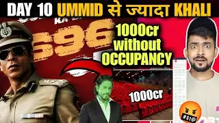 Jawan Movie Collection Report|| Jawan Movie Review|| Jawan Movie Box Office Collection||Jawan Day 10