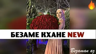 Новый проект