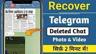 telegram delete chat photo & video recovery | telegram delete message recovery