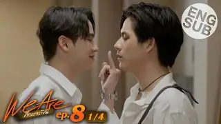 [Eng Sub] We Are คือเรารักกัน | EP.8 [1/4]