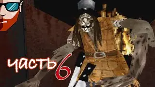 Nightmare Creatures | НОЖИСТ | #6