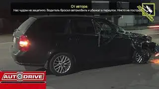 ЗИМНИЙ ЗАНОС ЛЕД | МАТРИЦА ВОСКРЕШЕНИЕ НА ДОРОГЕ | УРОВЕНЬ ВОЖДЕНИЯ НЕ ПРОФЕСИОНАЛ |