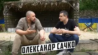 Олександр Сачко, Начальник ГШ ДУК  