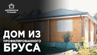 Выполненный проект дома из профилированного бруса! Сургут