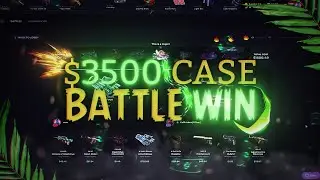 $3500 CASE BATTLE WIN! (skinclub)