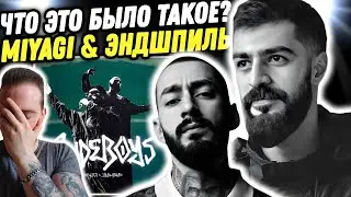 HAJIME ВЫ ЧТО СДЕЛАЛИ? Miyagi & Эндшпиль - RudeBoys | Реакция и обзор трека
