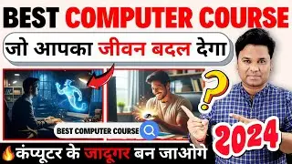 🔥Complete A To Z Computer Mastery Course Leveling Up Your Technical Skill | Best Computer Course