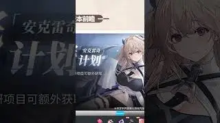 КРАТКО О СТРИМЕ РАЗРАБОВ 1.12.! ТАМАГОЧ В AZUR LANE УЖЕ СКОРО! 