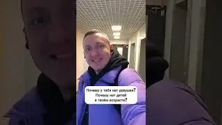 Один ответ на многие вопросы 