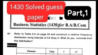 1430 solved guess paper! aiou course code 1430 solved guess paper 