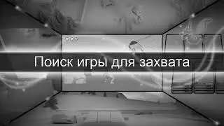 ЗАВТРА ОТКРЫТИЕ ЛОРЕНТА!!! СТРИМИМ НА WESTCUBE!!!
