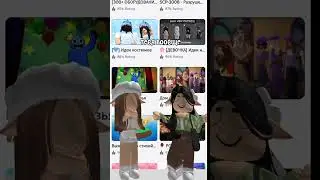 «Ящерица» 