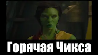 В главных ролях: Стражи галактики