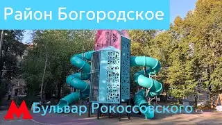 Новая детская площадка на 5 проезде Подбельского