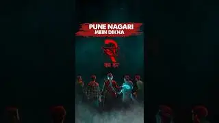 Pune, we cannot thank you enough for the love and support you have shown for Stree 2! ❤️