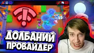 Mishura бомбит на стриме из-за плохого интернета | Нарезка со стрима