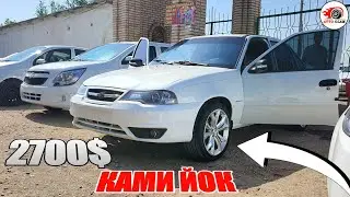 ЭНДИ НЕКСИЯ ОЛИШ КЕРАК НЕКСИЯ 2 2700$ МАЛИБУ 5000$.АВТО ОЛАМ