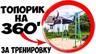 Как научиться 