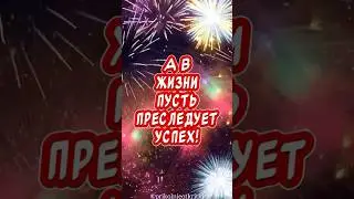 С днем пограничника 2024 поздравления🎉