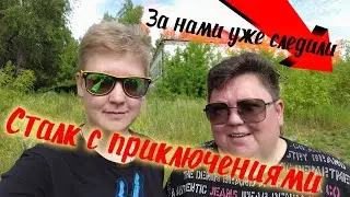 Сталк по заброшенному училищу ❗ A walk through an abandoned school