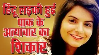 Hindu Girl Found Dead In Hostel Room under mysterious conditions | Capital TV