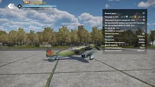 ИТП (М-1) | Обзор в бою | War Thunder Mobile
