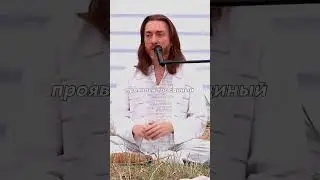 🕉 КАК ПРОБУДИТЬ ВЫСОЧАЙШУЮ ОСОЗНАННОСТЬ? 