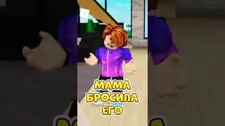 😢ОН ПОЛУЧИЛ ОЖОГИ 😱 А ОНА СДЕЛАЛА С НИМ ЭТО ! 