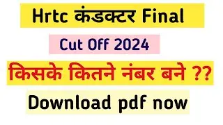 Hrtc Conductor final cut off 2024 - Official