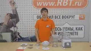 Видеообзор кухонного комбайна LERAN FPP-0744 со специалистом от RBT.ru