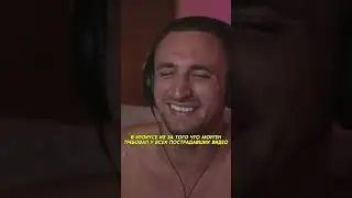 За что Литвин хотел наказать Моргена? 