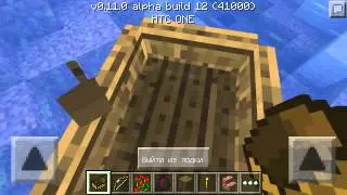 Обзор Minecraft pe 0.11.0 Build 12 (На русском)