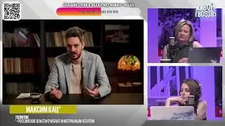 Максим Кац о своей будущей партии: Пусть вступает любой, кто захочет