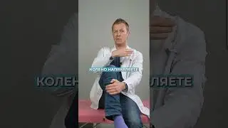 ОДНО упражнение СНИМЕТ боль в пояснице! 