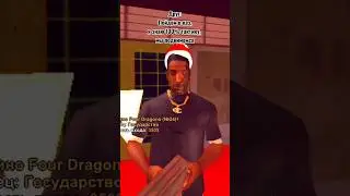 Казино зло, не советую. #lewis #mordorrp #samp #подпишись #gta #рек