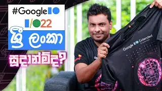 Google I/O Extended Sri Lanka 2022