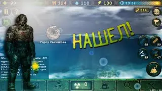НАШЕЛ ГОРОД САННИКОВА в DAY R PREMIUM V.691.:КАК БУДЕМ ВЫЖИВАТЬ на 100 ПОДПИСЧИКОВ?
